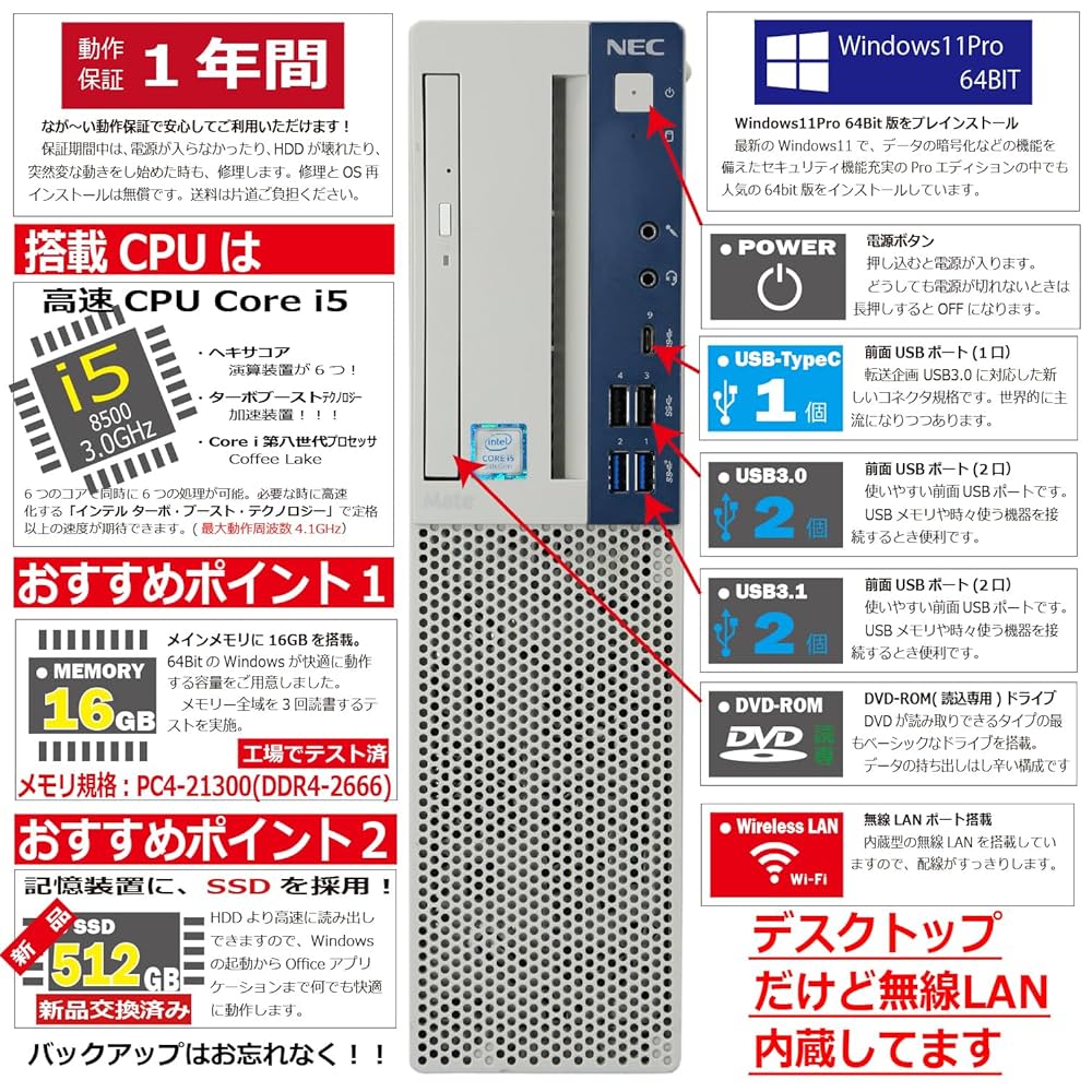 Amazon.co.jp: 中古パソコン Mate MKM30B-4 Windows11